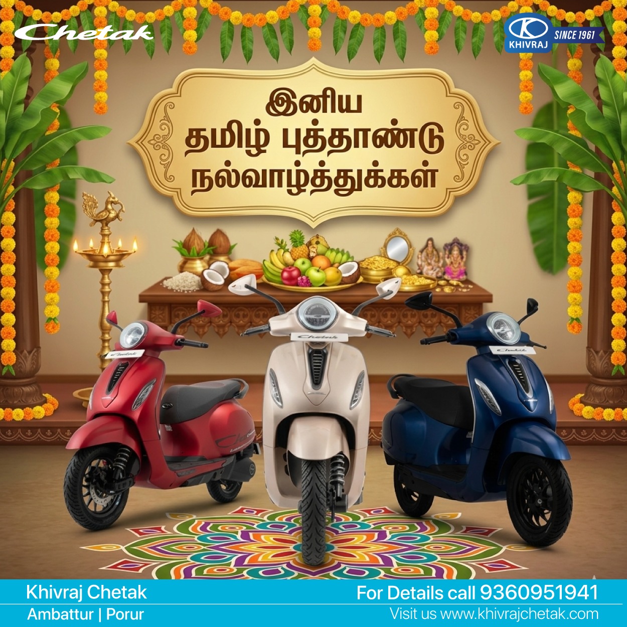 Happy Tamil New Year 2026 - by Khivraj Chetak